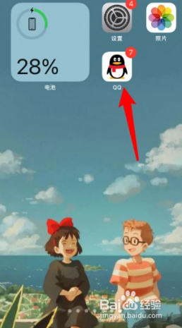 qq新设备登录验证不了？