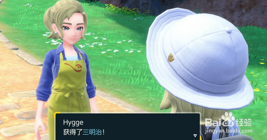 《宝可梦朱紫》旅途伊始流程攻略