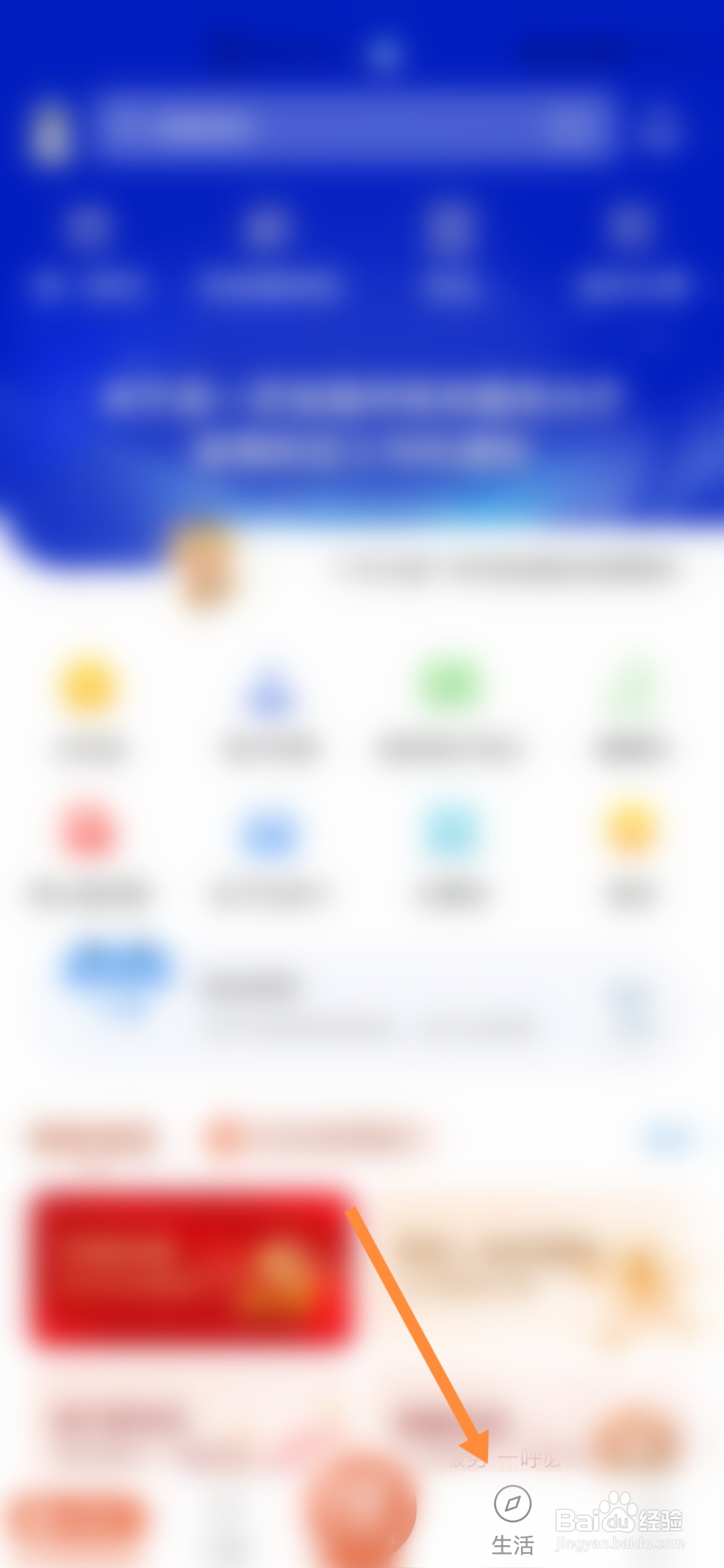 穗好办怎样办理套牌车报案