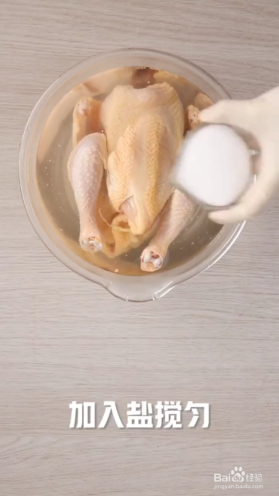 酱油烤鸡的做法