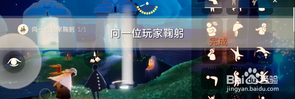 光遇8.4每日任务完成攻略
