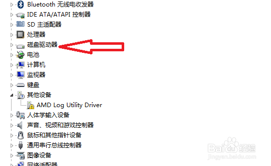 怎样查看电脑是否携带固态硬盘
