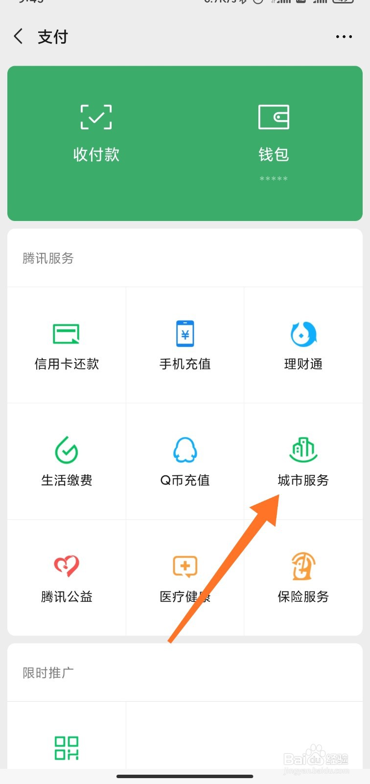 如何查询大学真伪
