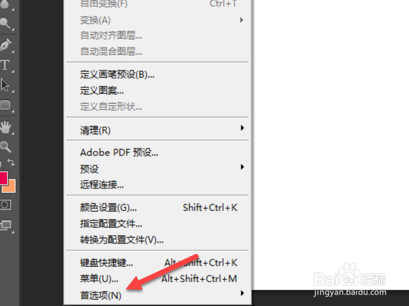 ps画画卡顿延迟怎么办
