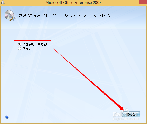 去掉WORD页眉中的横线 页眉横线 修改
