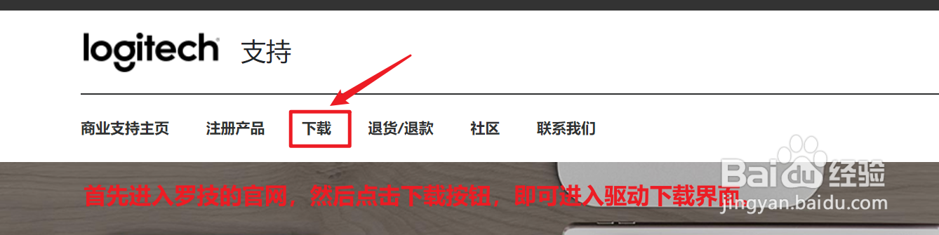 Master 2s拇指按钮设置为调节音量