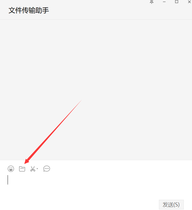 怎样用微信在电脑与手机间互发文件