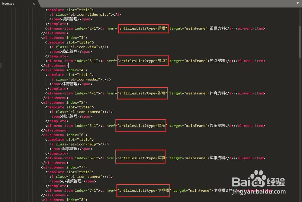 Vue仿今日头条--后台网站文章页面