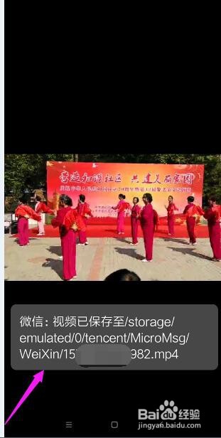 教你分享微信群里的小视频到QQ群或QQ好友