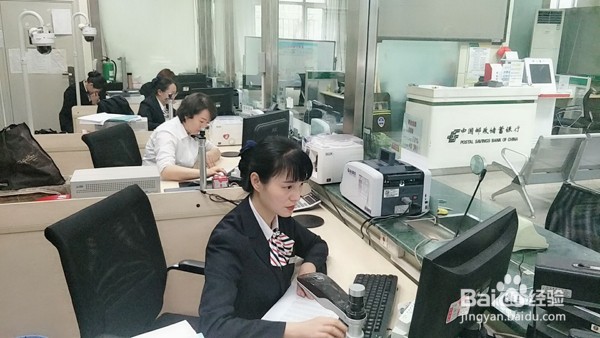 对公转账找不到开户行