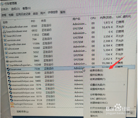 steam显示运行中却没开始怎么办