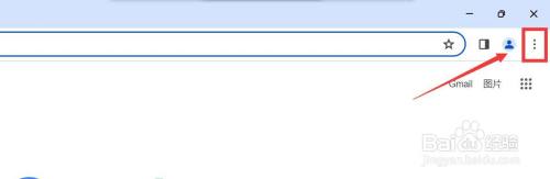 谷歌浏览器直接打开PDF文件怎么设置