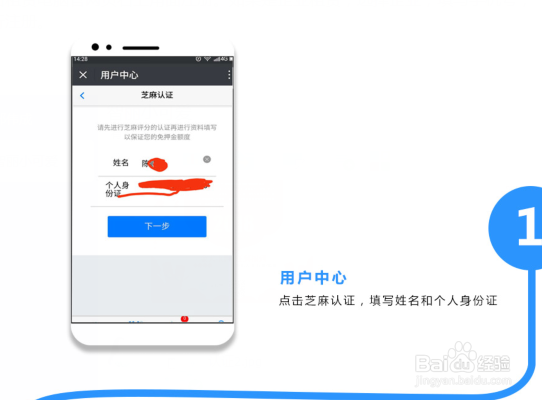 租赁电脑怎样用支付宝信用免押金？