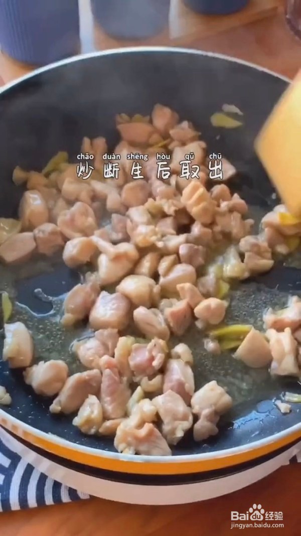 咖喱鸡肉饭的做法