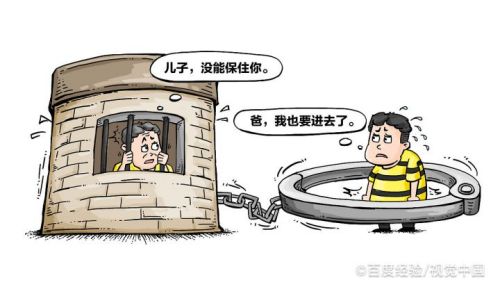 顶替罪怎么处理