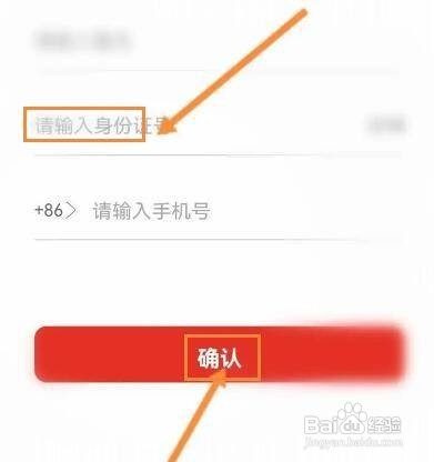 怎么设置cdf海南免税提货人信息呢