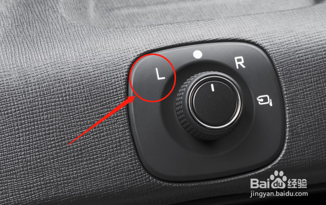 宝骏E100后视镜角度设置方法