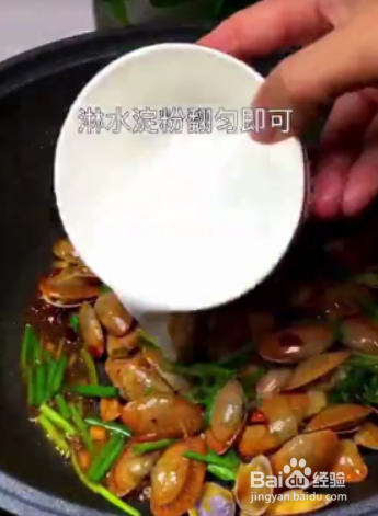 如何做辣炒花甲