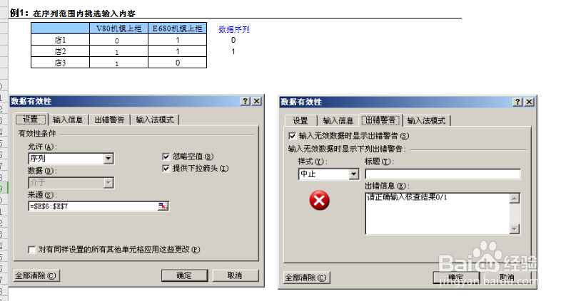 柠芬享之Excel常用公式指导第一篇