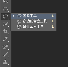 PS修改眉毛弧度或角度