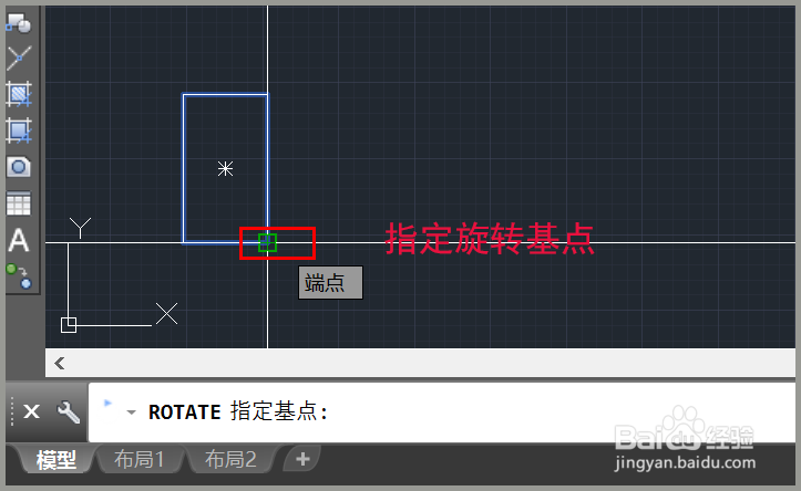 CAD图形如何顺时针旋转指定角度