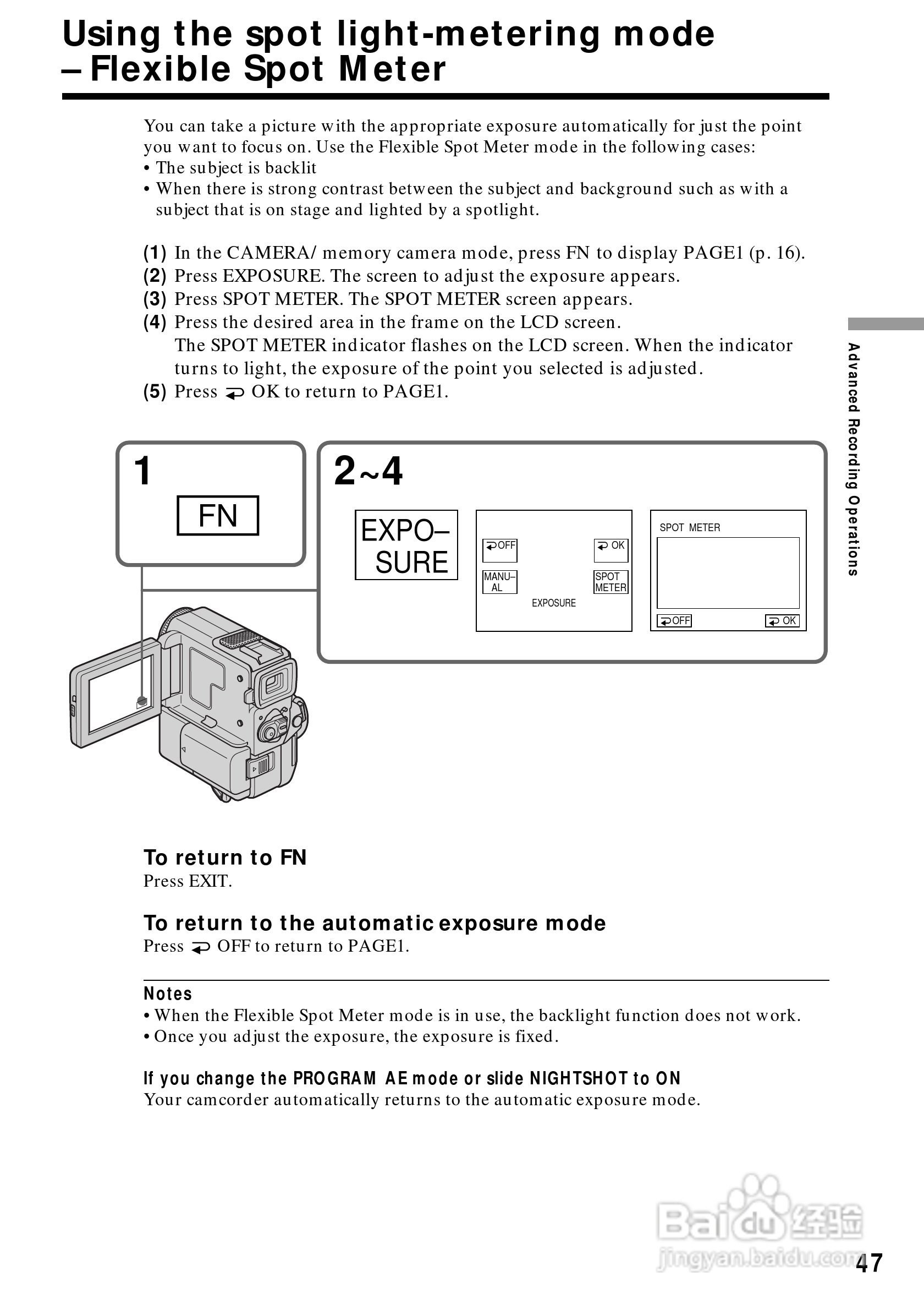 索尼DCR-PC5数码摄像机说明书:[5]