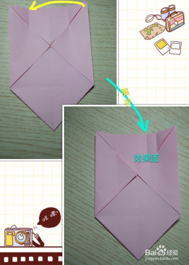 可爱龙猫折纸教程