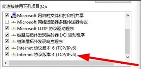 win8下网卡DNS的设置方法 windows8如何设置DNS
