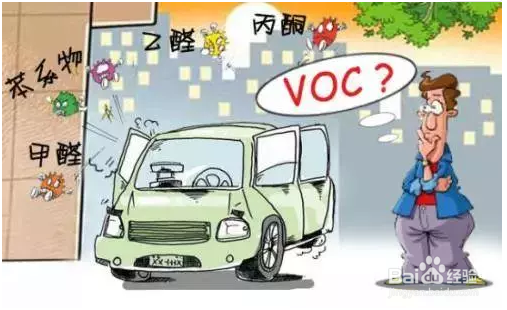 车里有臭味怎么处理[图]