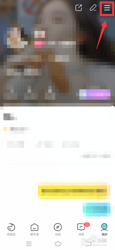 赫兹怎么查黑名单的人?