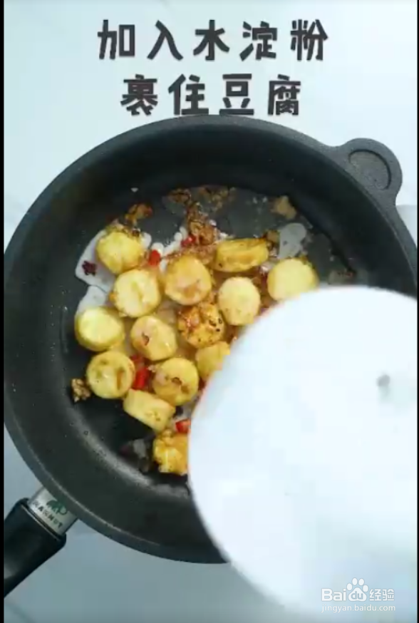 怎样做好脆皮日本豆腐