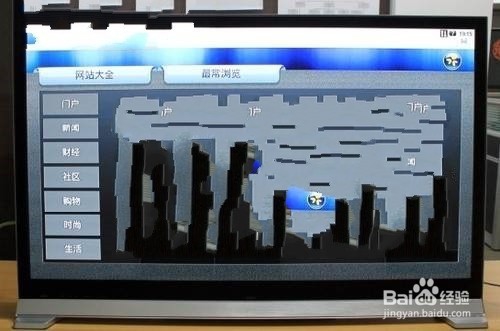 长虹电视怎样安装浏览器