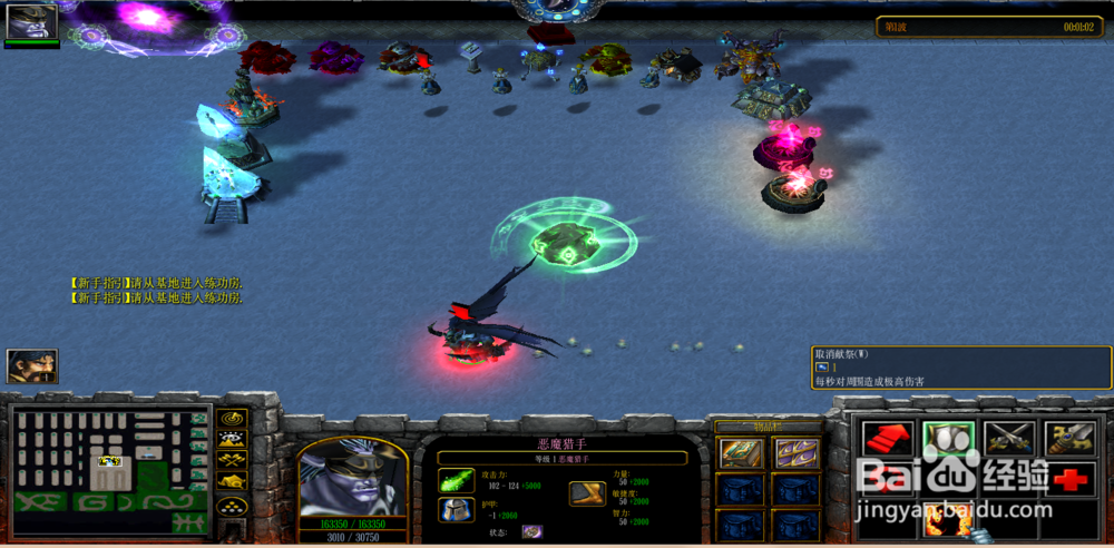 逆天武神官方版1.0.1攻略恶魔猎手开局怎么玩