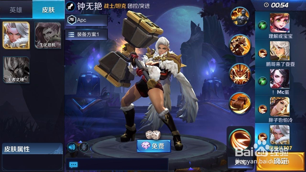 王者荣耀大乱斗怎么玩