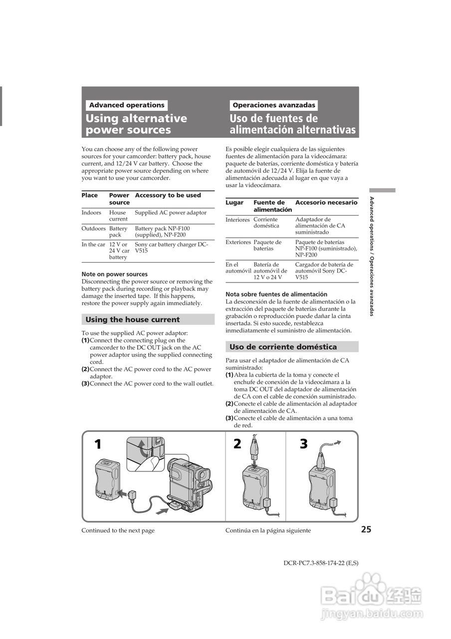 SONY DCR-PC7E数码摄像机说明书:[3]