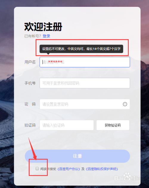 百度账号转移新账号=百度账号怎么转移数据