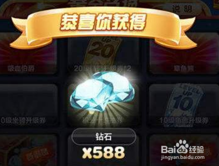 天天酷跑黄金奖池多久更新一次