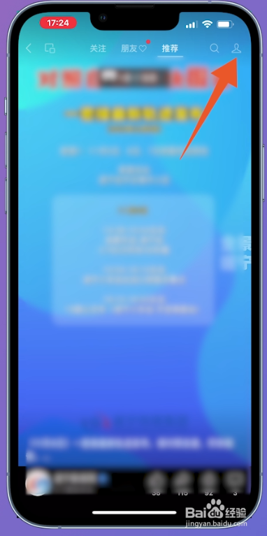 微信怎么关闭视频号