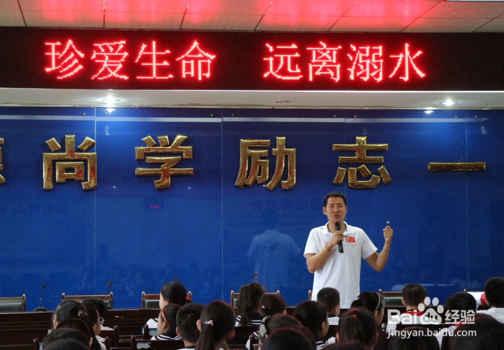 小学如何做好防汛工作应急预案