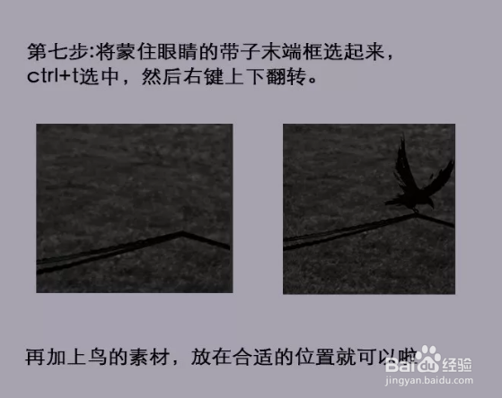 PS:暗黑哥特风调色教程学习