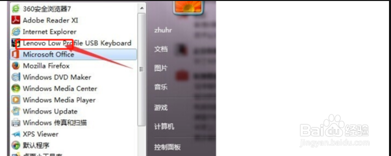 联想笔记本f1到f12功能键怎么开启