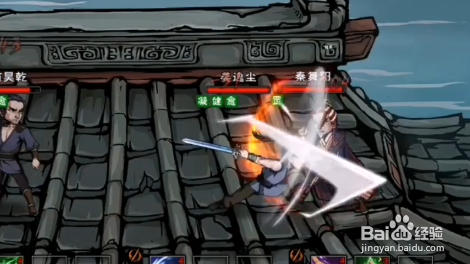 烟雨江湖秦舞阳怎么打