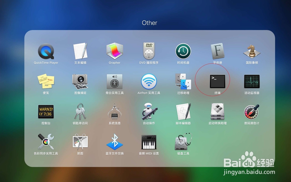 苹果电脑mac文件路径怎么看