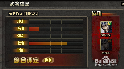 三国杀张辽新手玩法攻略