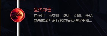 武器大师贾克斯符文推荐|打野篇