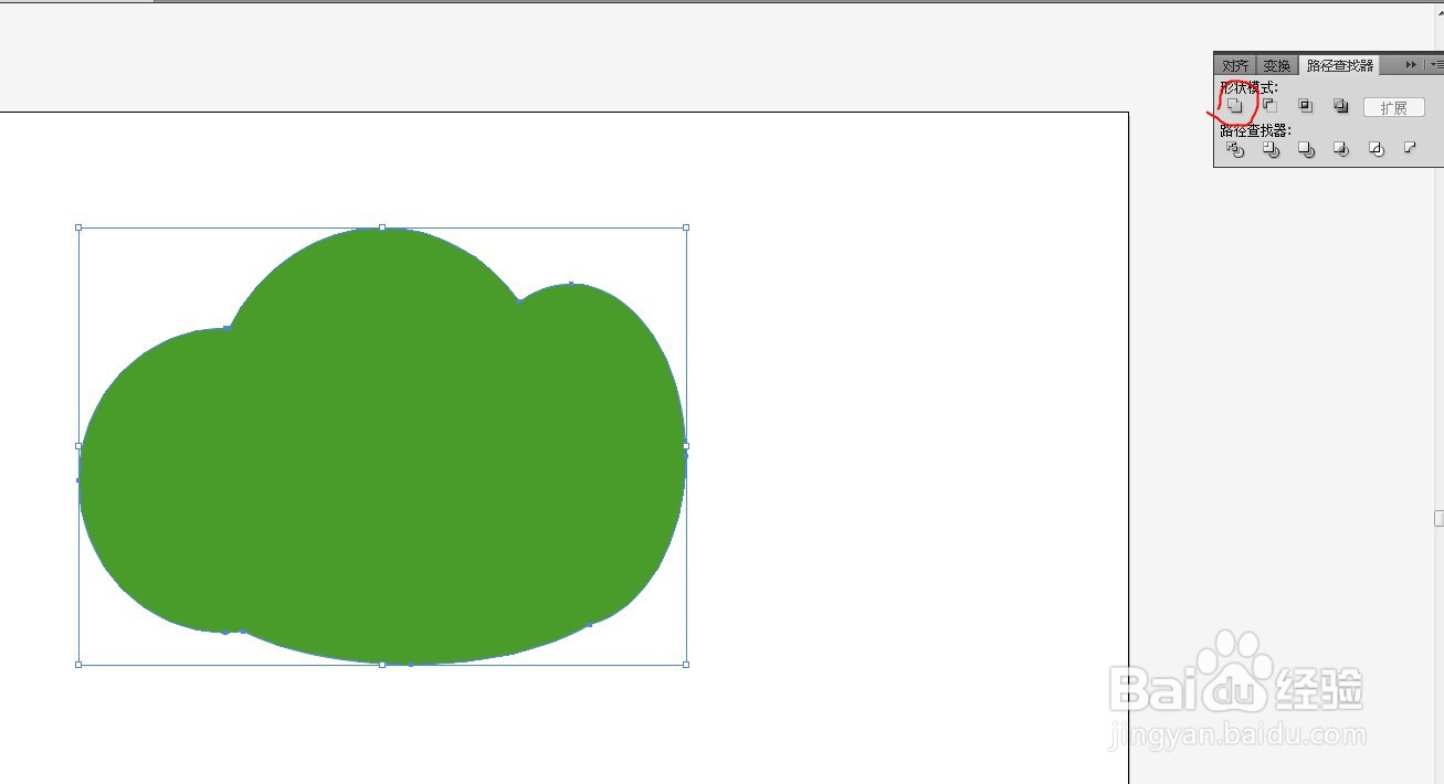 ai绘制树木和草丛等教程