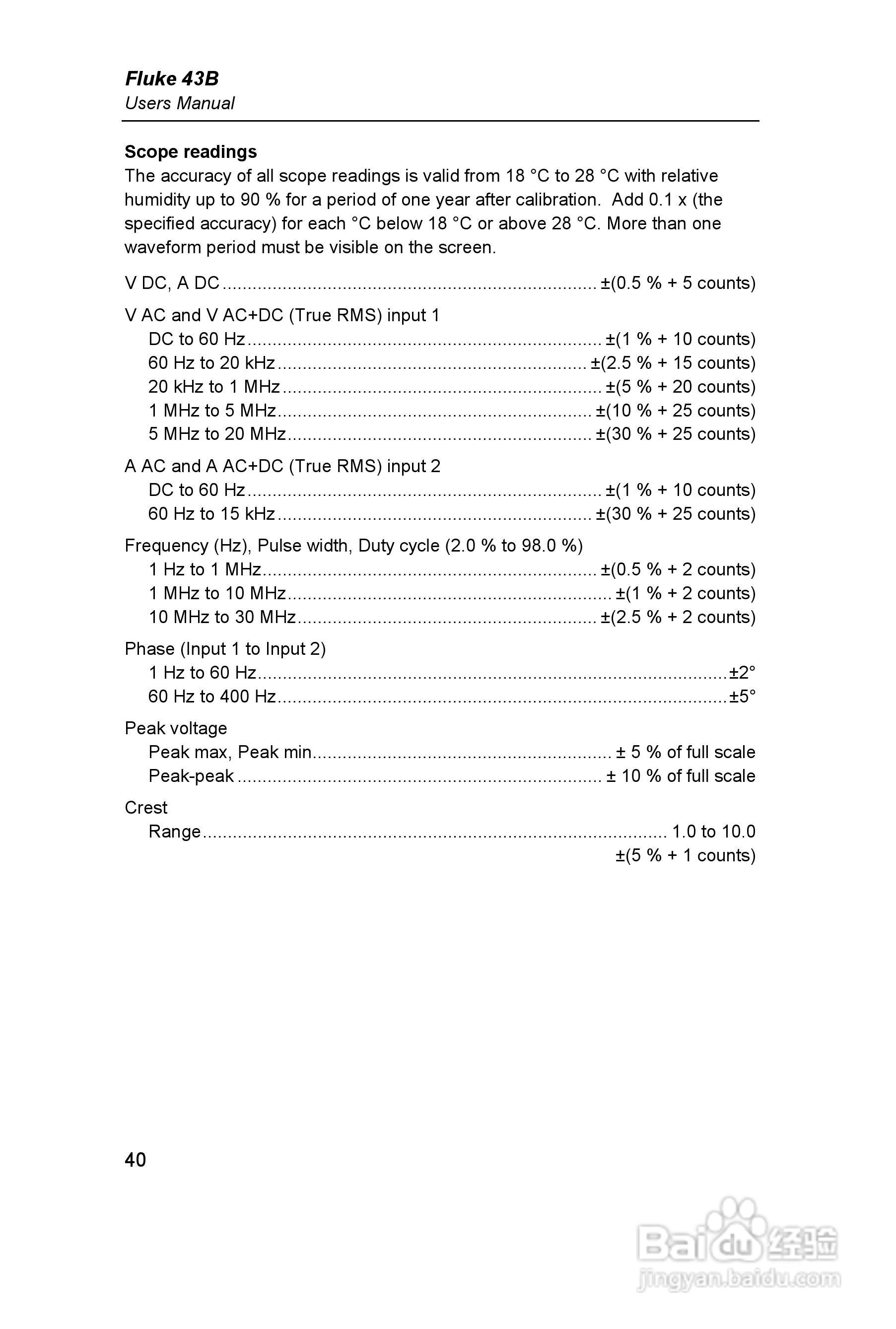 Fluke 43B 电能质量分析仪用户手册:[5]