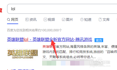 lol星神怎么合成