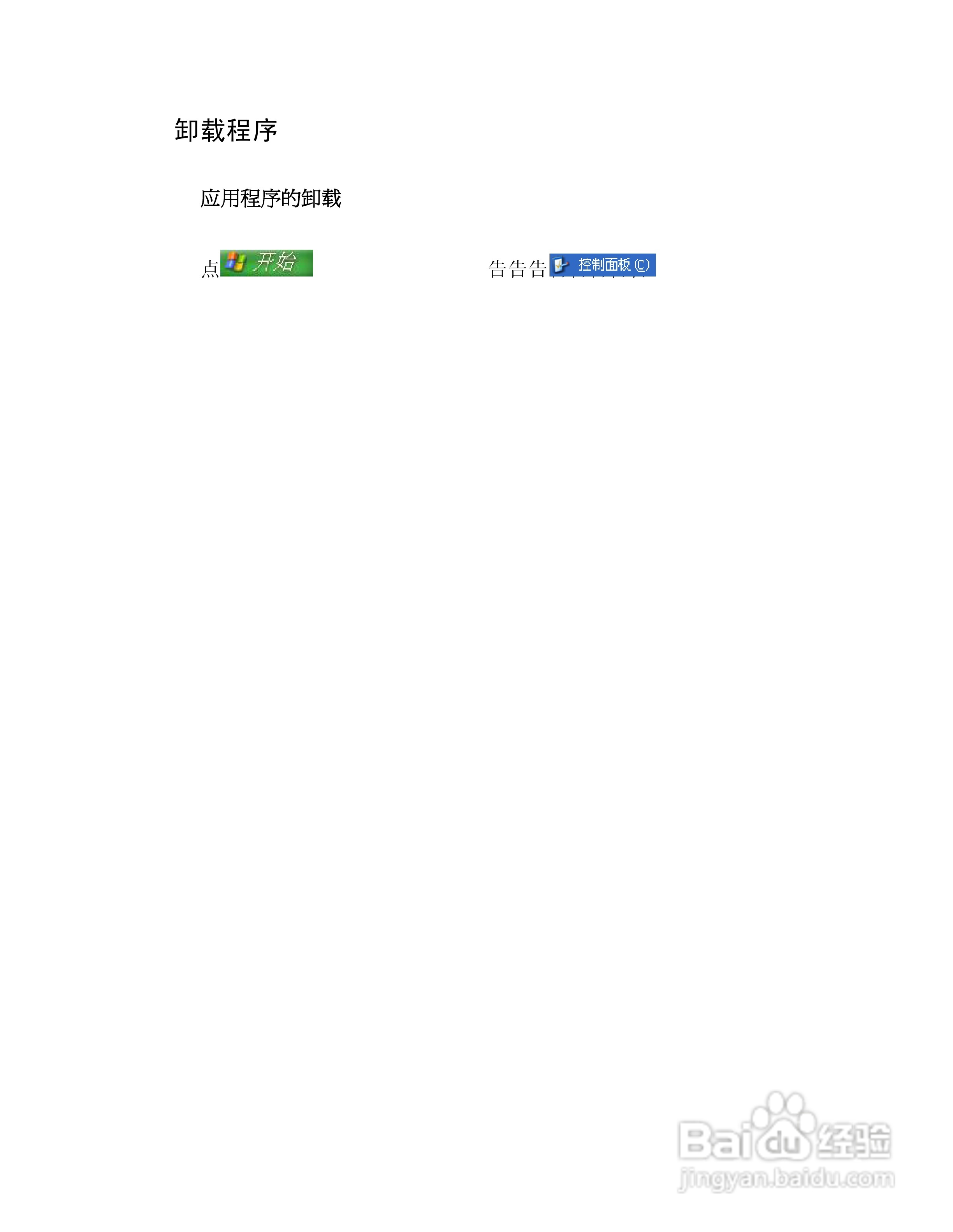 GPRS PC卡WM-2008P用户手册