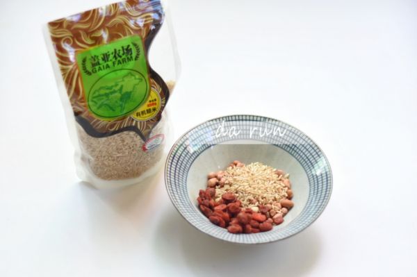 杞子糙米芒果挞